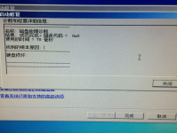 硬盘换了台电脑显示参数错误怎么办？全面解决方案
