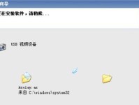 WinXP分盘教程-如何合理划分硬盘分区（简单易懂的WinXP分盘教程，帮助你更好地管理硬盘空间）