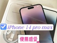 小米5s的RAW格式（揭秘小米5s独特的RAW格式功能，让你的照片更具艺术感）