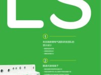 Schneider手机的综合评价（品质卓越，性能出众，值得期待的Schneider手机）