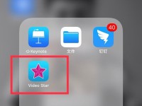 电脑版抖音转场教程（轻松学会电脑版抖音转场技巧，提升视频质量）
