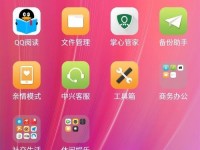 以移动送A3手机，惊喜连连（畅享科技新生活，移动为您带来顶级手机体验）