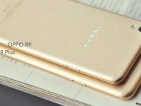 OPPOR9安卓6.0（探索OPPOR9安卓6.0的领先科技与创新功能）