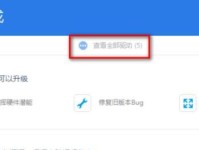从容删除驱动精灵（轻松卸载驱动精灵，避免后续麻烦）