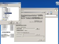 GOST系统安装教程驱动（学会使用GOST系统进行驱动安装和优化的关键步骤）
