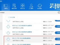 三星笔记本重新做系统教程（轻松教你如何重新安装系统，让三星笔记本焕然一新！）