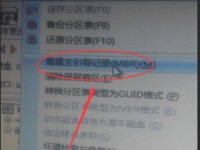 全面了解主板的格式化过程（关键步骤与注意事项）
