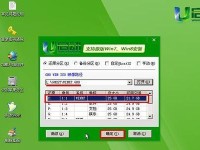 详解如何以做系统教程启动U盘（让你轻松学会制作可启动U盘的系统教程）
