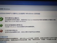 使用USB硬盘镜像安装Win7系统的完整教程