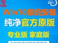 从Win8系统换成Win7的全面指南（解决Win8系统问题，实现Win7系统降级）