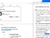 探索有效设置管理员权限的方法（提升组织管理效能的关键措施）