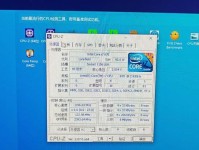 i7-4770处理器的强劲性能与高效能源利用（一款值得投资的高性能处理器，满足多种需求）