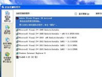 华硕笔记本如何使用U盘重装XP系统（详细教程让你轻松操作）