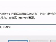 电脑内存垃圾清理技巧（轻松摆脱内存垃圾，让电脑恢复高效运行）