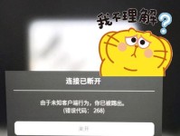 电脑打开后跳出脚本错误的解决方法（探索常见脚本错误及其修复技巧）