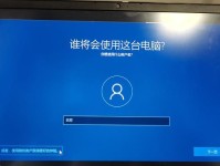 电脑系统重做教程（完全掌握手动重做系统的方法和技巧，让你的电脑重获新生）