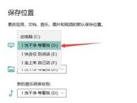 在Win10系统下使用Win7系统安装教程（轻松实现Win7系统安装教程，让您的电脑回归经典）