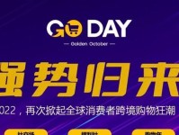 以蓝标电商引领电商行业的发展（深度挖掘用户需求，全方位满足消费者购物需求）