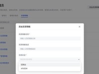 设置管理员权限（有效管理权限是关键，如何设置管理员权限？）