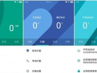 氢OS3.0系统（完美融合创新科技与用户需求的全新操作系统）