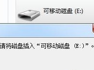 移动硬盘不读盘的解决方法（如何解决移动硬盘读取问题，保护数据安全）
