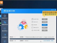 一、准备工作：检查系统要求和下载所需文件