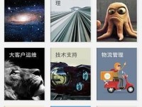 伙伴云表格（轻松实现团队协作，提升工作效率）
