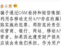 2G网络关闭对社会产生的影响（2G网络关闭后，如何应对与适应新的通信技术发展）