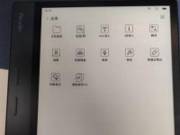 掌阅读书（拥抱数字化阅读，畅享知识海洋）