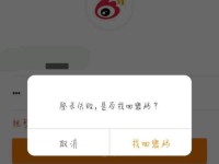电脑分机号或密码错误（忘记密码或输入错误？这些技巧帮你重新获得电脑访问权限！）