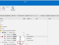 玩转Win10（轻松掌握Win10操作技巧，实现电脑高效运行）
