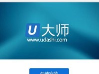 老桃毛U盘破解密码教程（快速解锁U盘密码，畅享数据自由）