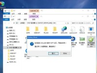 使用U盘进行Acer电脑的装机教程（轻松学习如何使用U盘为您的Acer电脑进行操作系统安装）