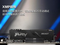 AMD低功耗超频的性能提升与优势（探索AMD处理器低功耗超频的新趋势与技术进步）