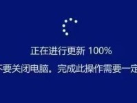解决Windows开机错误恢复的完全教程（从零基础到轻松应对各类Windows开机问题的解决方案）