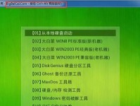 用硬盘安装大白菜系统安装教程（教你轻松实现硬盘安装大白菜系统）