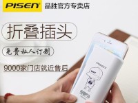 电霸五代10000怎么样？（一部性能强悍的高配电脑，让你畅快游戏无压力）