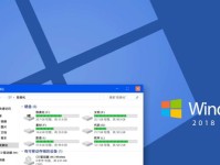 XP电脑如何安装Windows10系统（详细教程及注意事项）