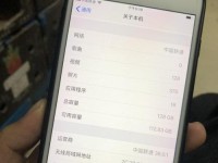 港版苹果7的质量评估（探讨港版苹果7的性能与用户体验，为您提供决策参考）