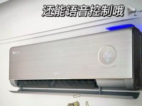 TCL清新风空调（创新科技与环保理念的完美结合，享受纯净健康的呼吸体验）