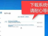 优盘启动安装Win10系统教程（一步步教你使用优盘启动安装Win10系统，轻松升级系统）