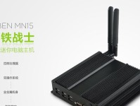 以博本的迷你主机（探索迷你主机的未来发展趋势及以博本的迷你主机亮点）