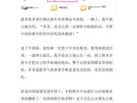 手机照片格式化后如何恢复？（手机照片格式化恢复方法大揭秘！）