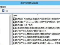Y430P升级Win10的完全指南（从Win7到Win10，全面升级你的Y430P体验）
