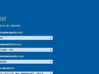 使用U盘制作Win7系统安装盘（快速、便捷地为您的计算机安装Win7系统）
