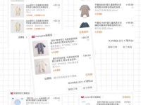 依飞米内衣质量解析（品质保障与舒适体验）