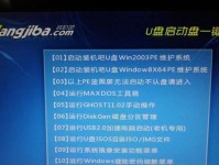 U盘PE安装Win7原版系统教程（详细步骤和注意事项，让你轻松安装Windows7系统）