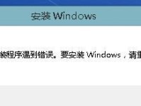 联想电脑win8系统安装教程（详细步骤，让你轻松安装win8系统）