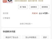 小米手环2的使用体验报告（了解小米手环2的功能和特点，感受智能手环给生活带来的便利）