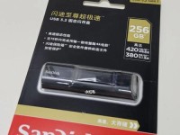闪迪闪存盘（解密闪迪闪存盘的卓越性能与创新技术）